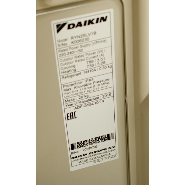 DAIKIN FTYN50L / RYN50L настенная сплит-система